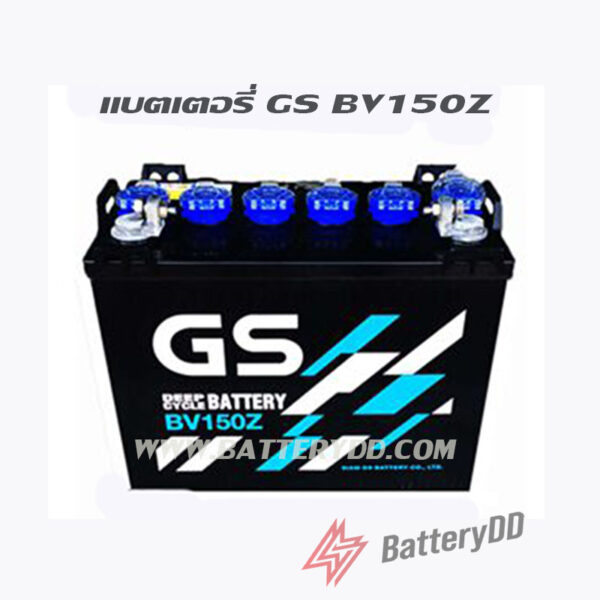 แบตเตอรี่รถกอล์ฟ GS BV150Z (12โวลท์ 150แอมป์)