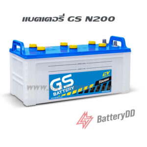 แบตเตอรี่ GS N120