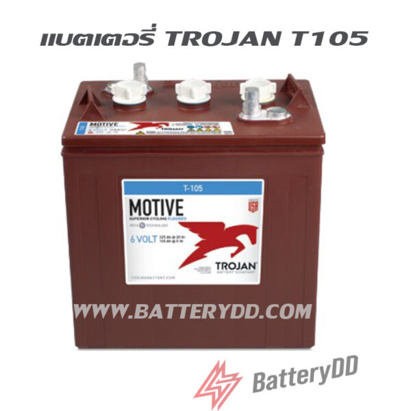 แบตเตอรี่รถกอล์ฟ รถไฟฟ้า Trojan T-105 (6โวลท์ 225แอมป์)