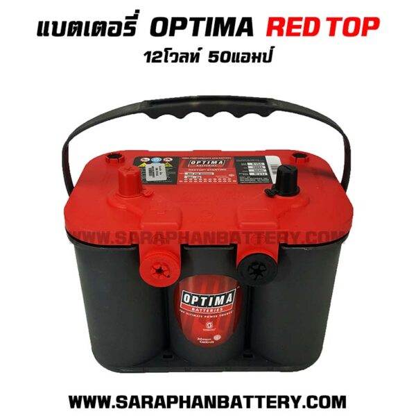 แบตเตอรี่ OPTIMA Red Top แบตแห้ง