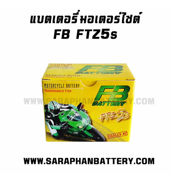 แบตเตอรี่มอเตอร์ไซต์ FB FTZ5s