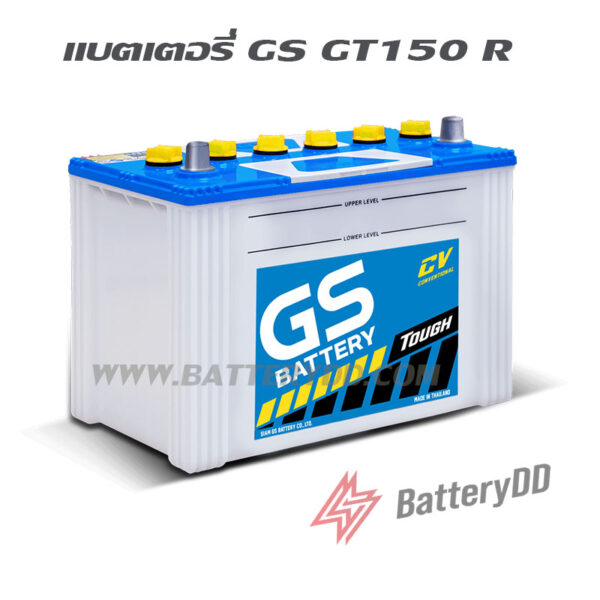 แบตเตอรี่รถยนต์ GS GT150R