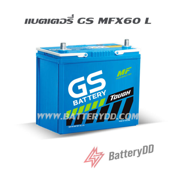 แบตเตอรี่รถยนต์ GS MFX60L