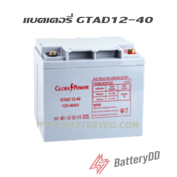 แบตเตอรี่โซล่าเซลล์ 40แอมป์ Global Power  GTAD12-40 12V 40AH