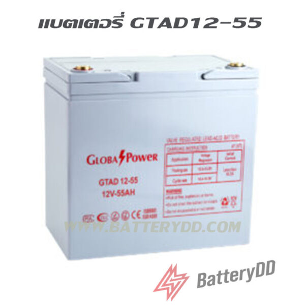 แบตเตอรี่โซล่าเซลล์ 55แอมป์ Global Power  GTAD12-55 12V 55AH