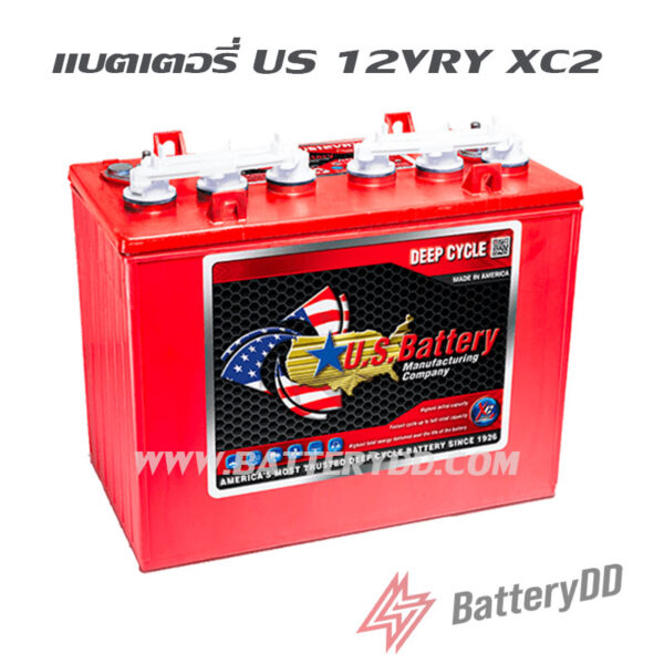 แบตเตอรี่รถกอล์ฟ US BATTERY 12VRX XC2 (12โวลท์ 155แอมป์)