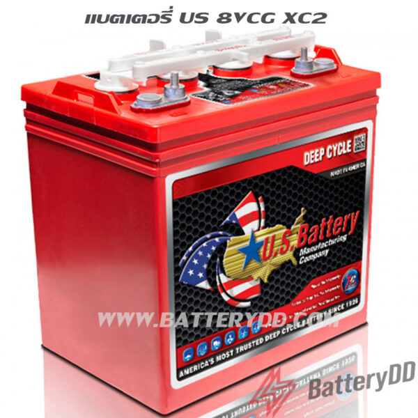 แบตเตอรี่รถกอล์ฟ Us Battery 8vgc Xc2 8โวลท์ 170แอมป์ แบตเตอรี่ดีดี