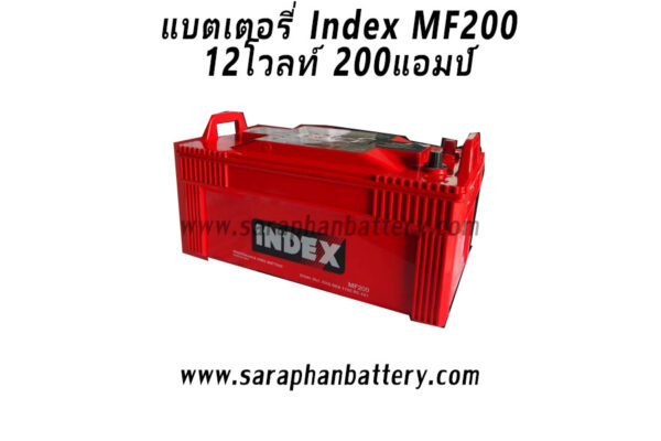 แบตเตอรี่ Index Prime MF200 (12โวลท์ 200แอมป์)