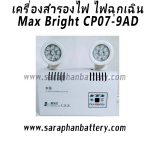 Next Product Image