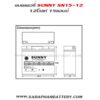 ขนาดแบตเตอรี่ ups สำรองไฟ sunny 12V15Ah