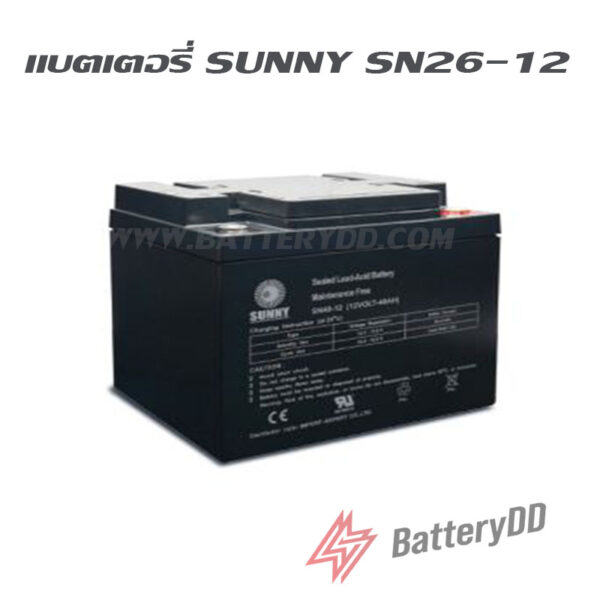 แบตเตอรี่UPS เครื่องสำรองไฟ SUNNY 12V 26AH