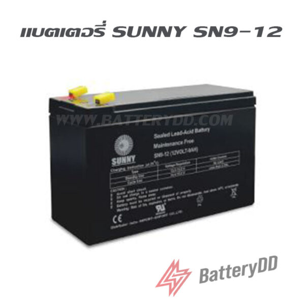 แบตเตอรี่UPS เครื่องสำรองไฟ SUNNY 12V 9AH