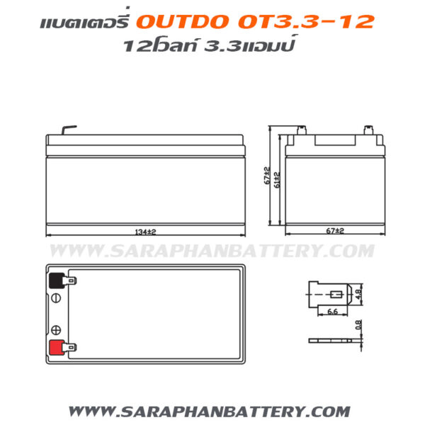 ขนาดแบตเตอรี่UPS เครื่องสำรองไฟ OUTDO OT3.3-12 12V 3.3AH