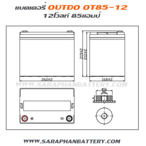 ขนาดแบตเตอรี่ UPS เครื่องสำรองไฟ OUTDO 12V 85Ah