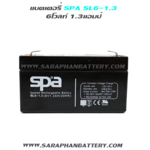 แบตเตอรี่ SPA SL 6V 1.3Ah