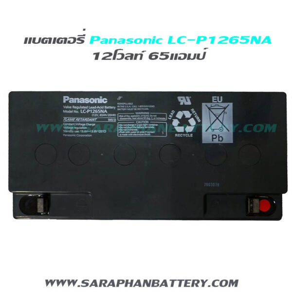 pana12v65