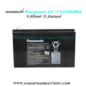 pana12v7 2