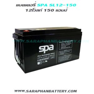 sl 12 150