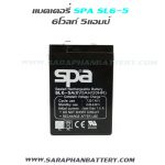 แบตเตอรี่ SPA SL 6V 5Ah
