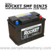 แบตเตอรี่ ROCKET SMF DIN75(75แอมป์)