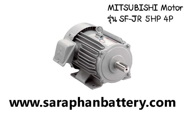 มอเตอร์ไฟฟ้า MITSUBISHI    SF-JR 5HP 4P