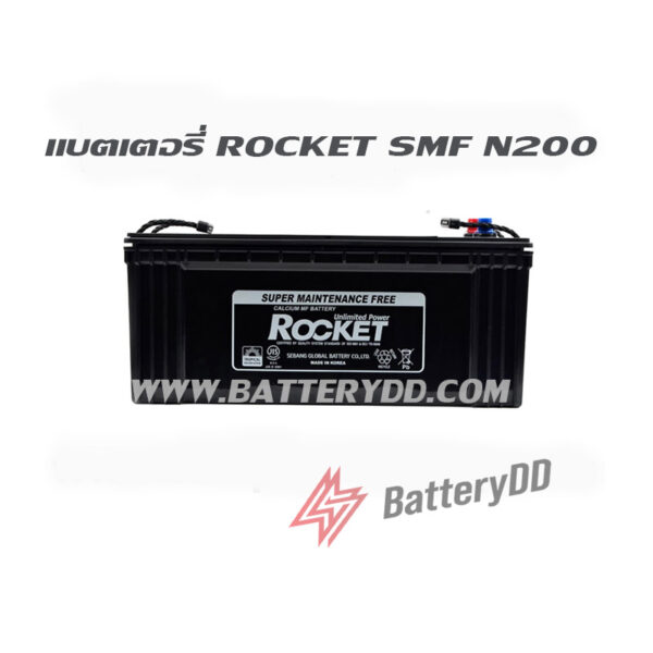 แบตเตอรี่ ROCKET SMF N200 (200แอมป์)