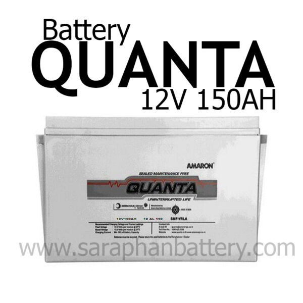 แบตเตอรี่ QUANTA (150แอมป์)