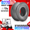 ยางรถกอล์ฟ DEESTONE รุ่น D270