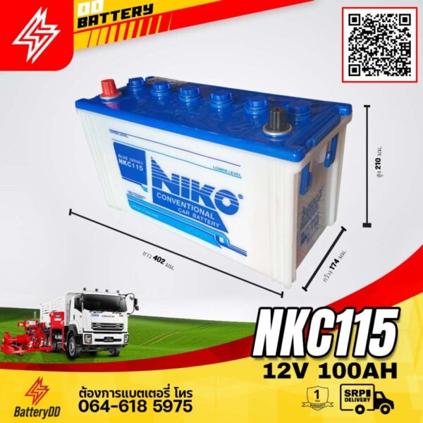 แบตเตอรี่ NIKO NKC115 (12V 100Ah)