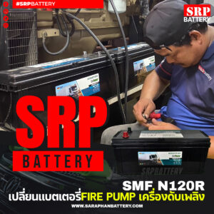 SMF N120R แชฟฟ์เลอร์ SCHAEFFLER SMF N120R