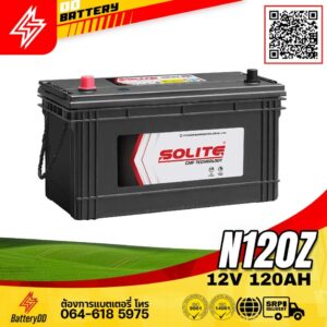 แบตเตอรี่ SOLITE CMF120Z 12V 120Ah (120แอมป์)