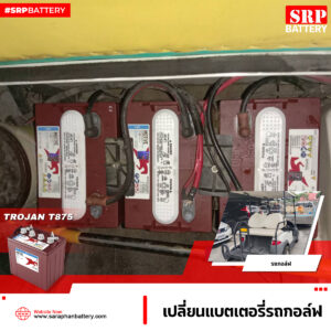 TROJAN T875 รถกอล์ฟ