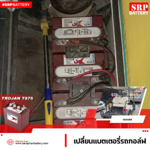 TROJAN T875 รถกอล์ฟ