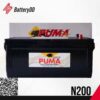 แบตเตอรี่รถยนต์ PUMA N200 12V200Ah