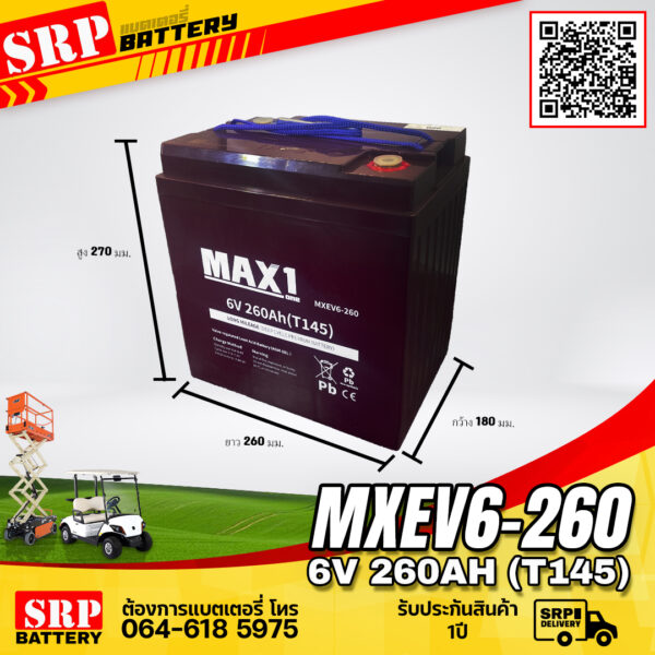 MAX1 MXEV6-260 (T145) 6V 260AH (Deep Cycle Premium Battery)